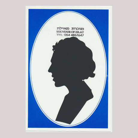 
        Front of silhouette, with man looking left, in blue rounded frame.